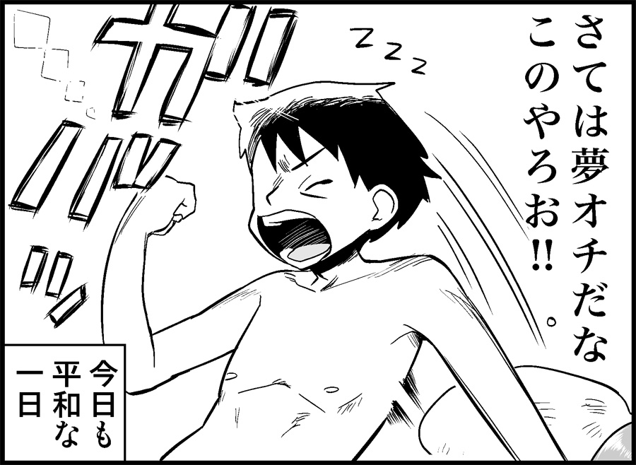 [トイレ籠] みっくみくな反応 34-49 (ボーカロイド)