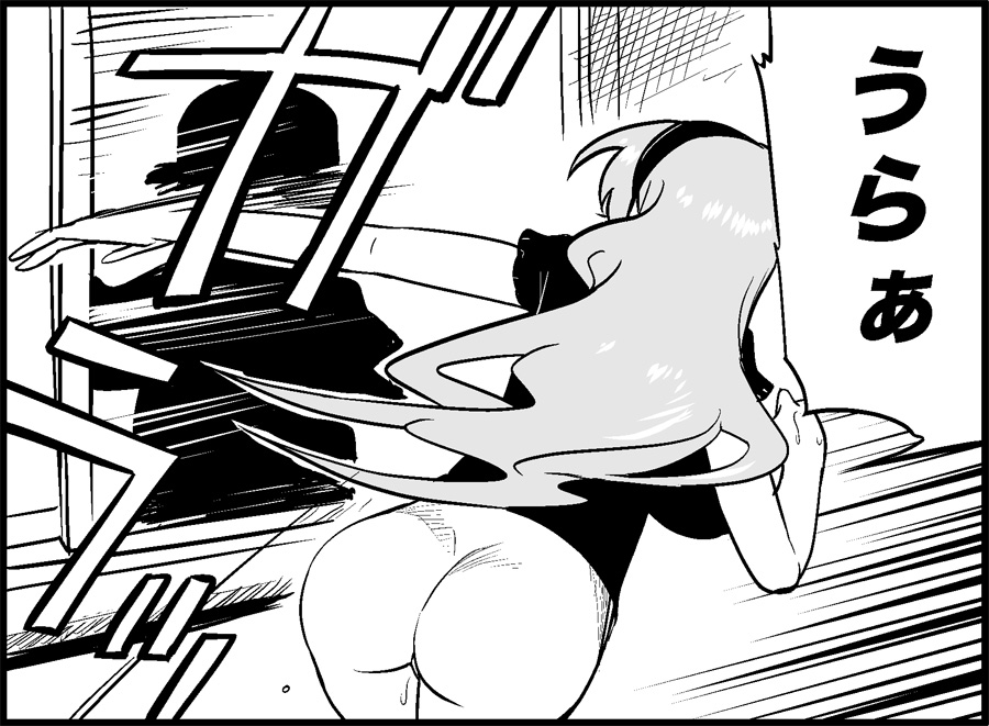 [トイレ籠] みっくみくな反応 34-49 (ボーカロイド)