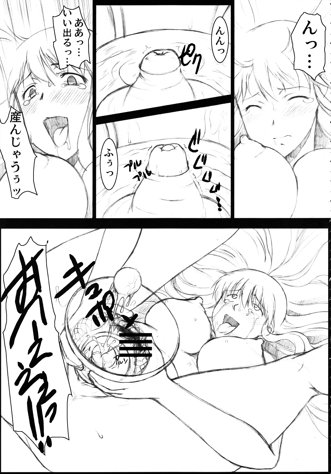 (C78) [Shuudan Bouryoku (よろず)] Hooliganism 17 Record of ALDELAYD Act.12 Exhibition DX9