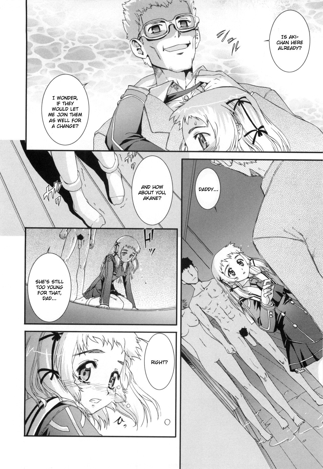 【小梅けいと】花粉少女注意報Vol。 2 [Eng]（Complete）{doujin-moe.us}