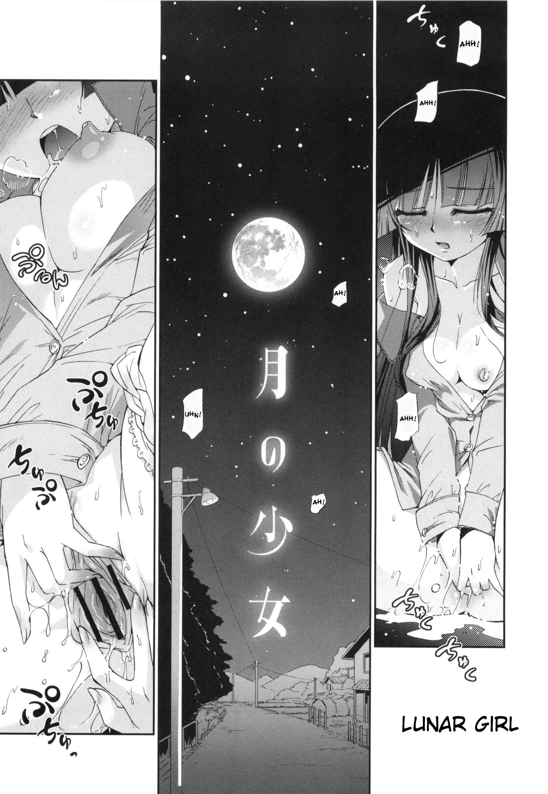【小梅けいと】花粉少女注意報Vol。 2 [Eng]（Complete）{doujin-moe.us}