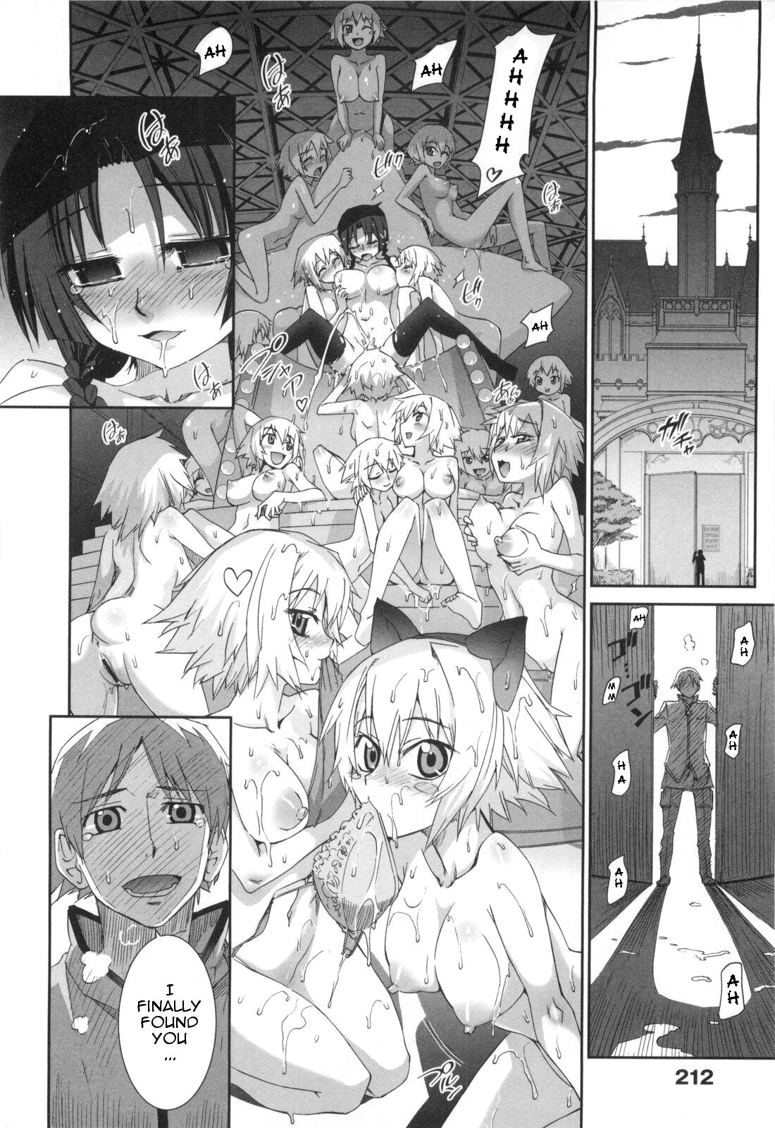 【小梅けいと】花粉少女注意報Vol。 2 [Eng]（Complete）{doujin-moe.us}