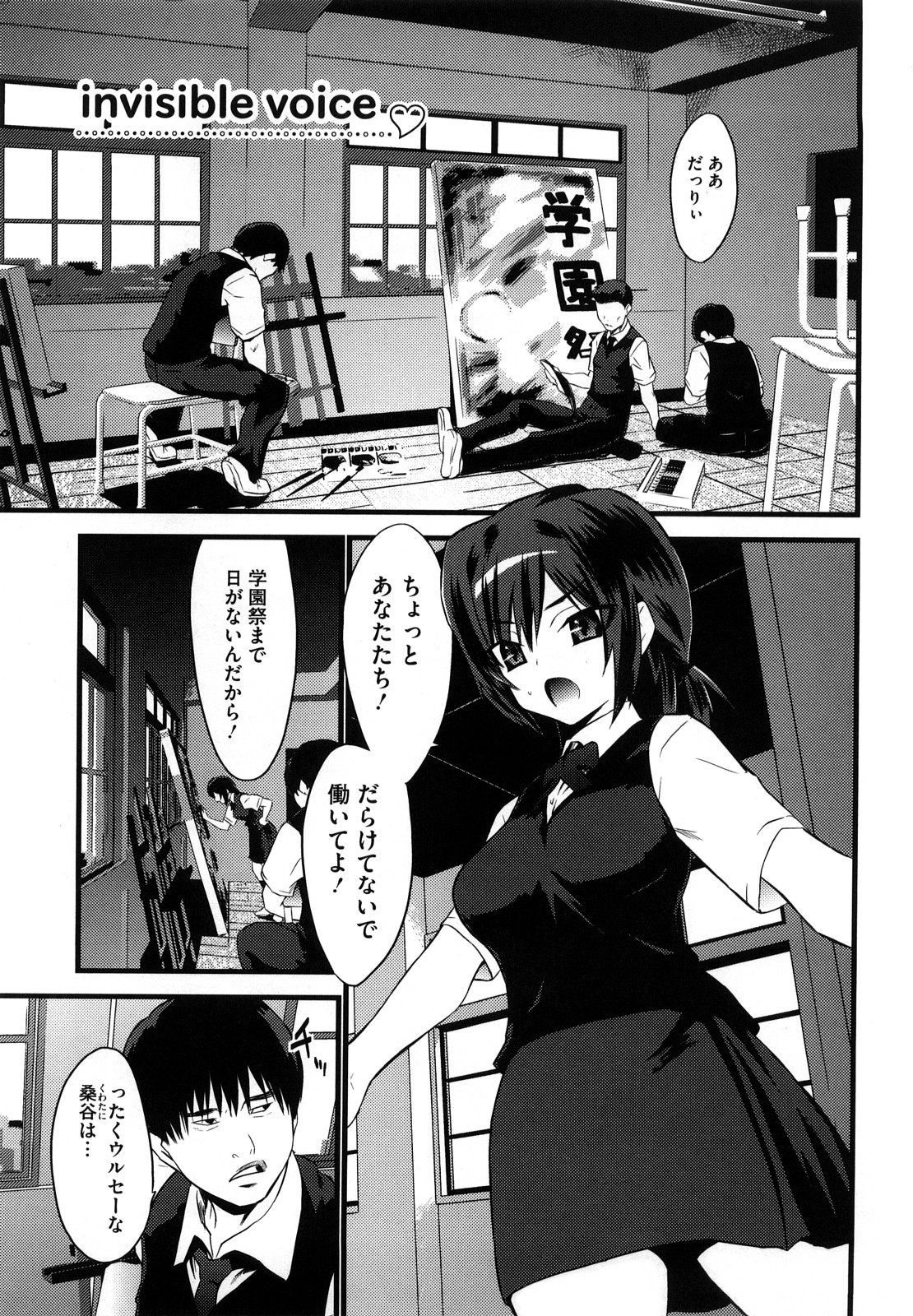 [土居坂崎] フールガール