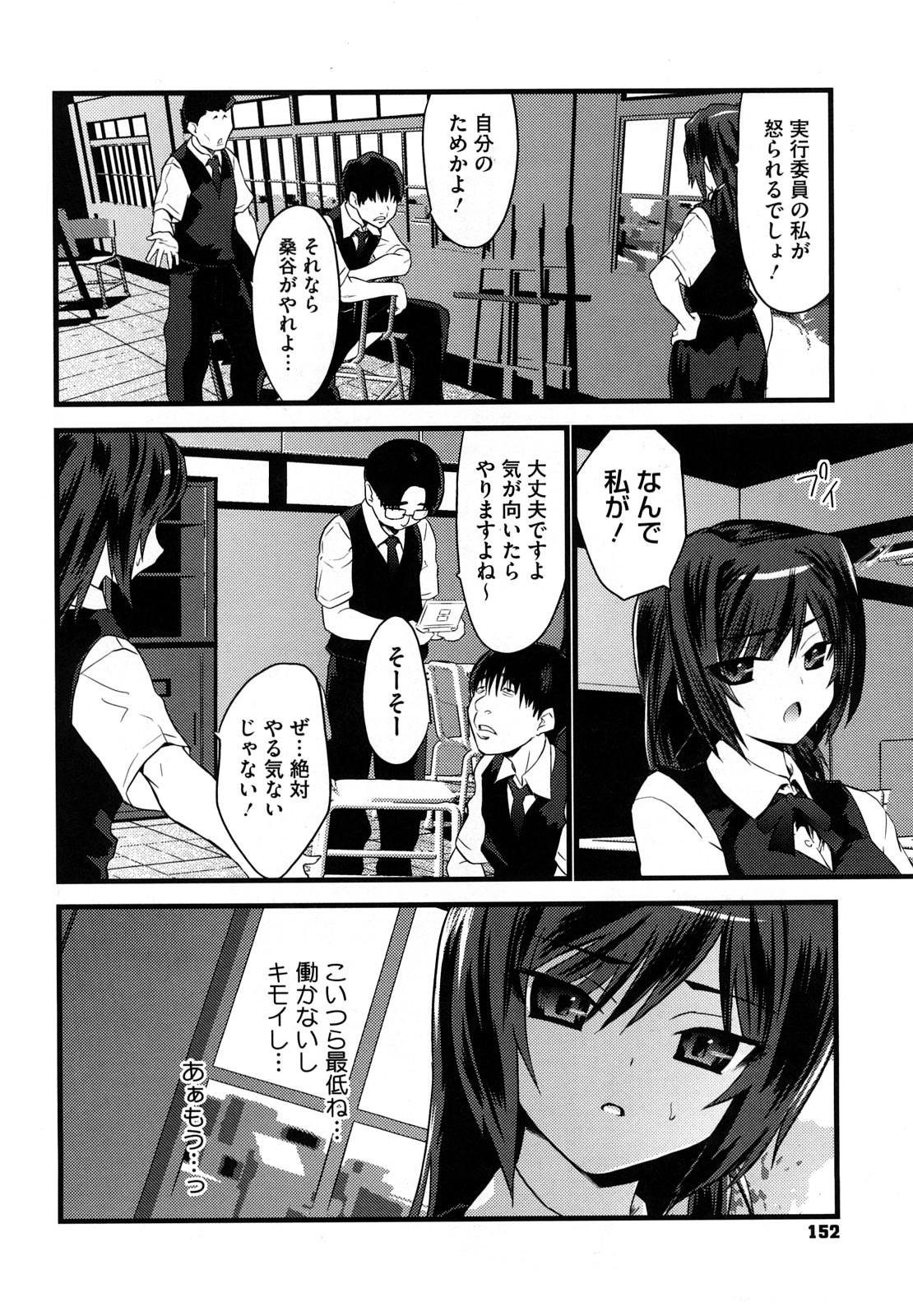 [土居坂崎] フールガール