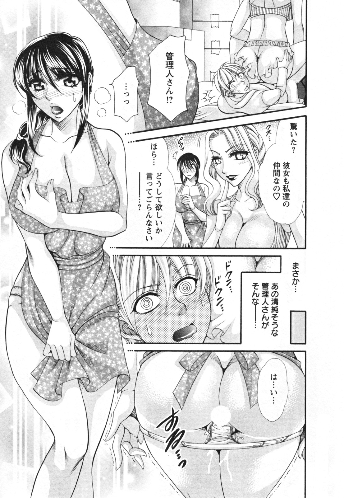 [肉弾丸] メガおっぱい