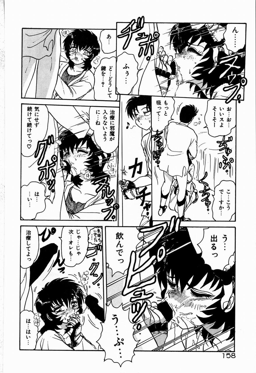 [春風サキ] ジュディのきまぐれ