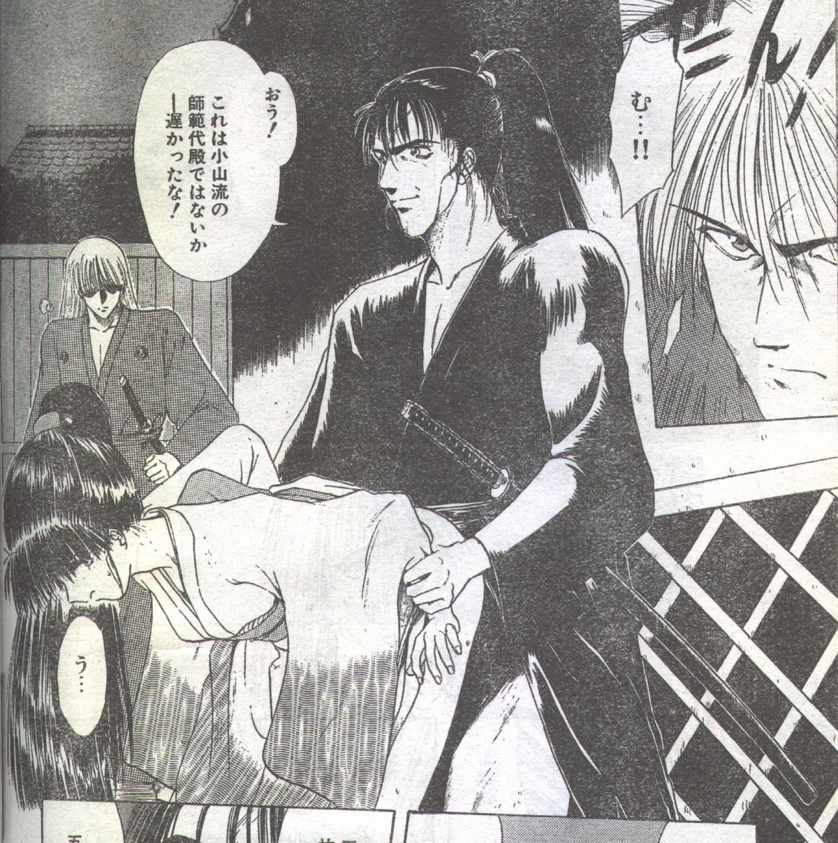 コットンコミック 1994年02月号 [不完全]
