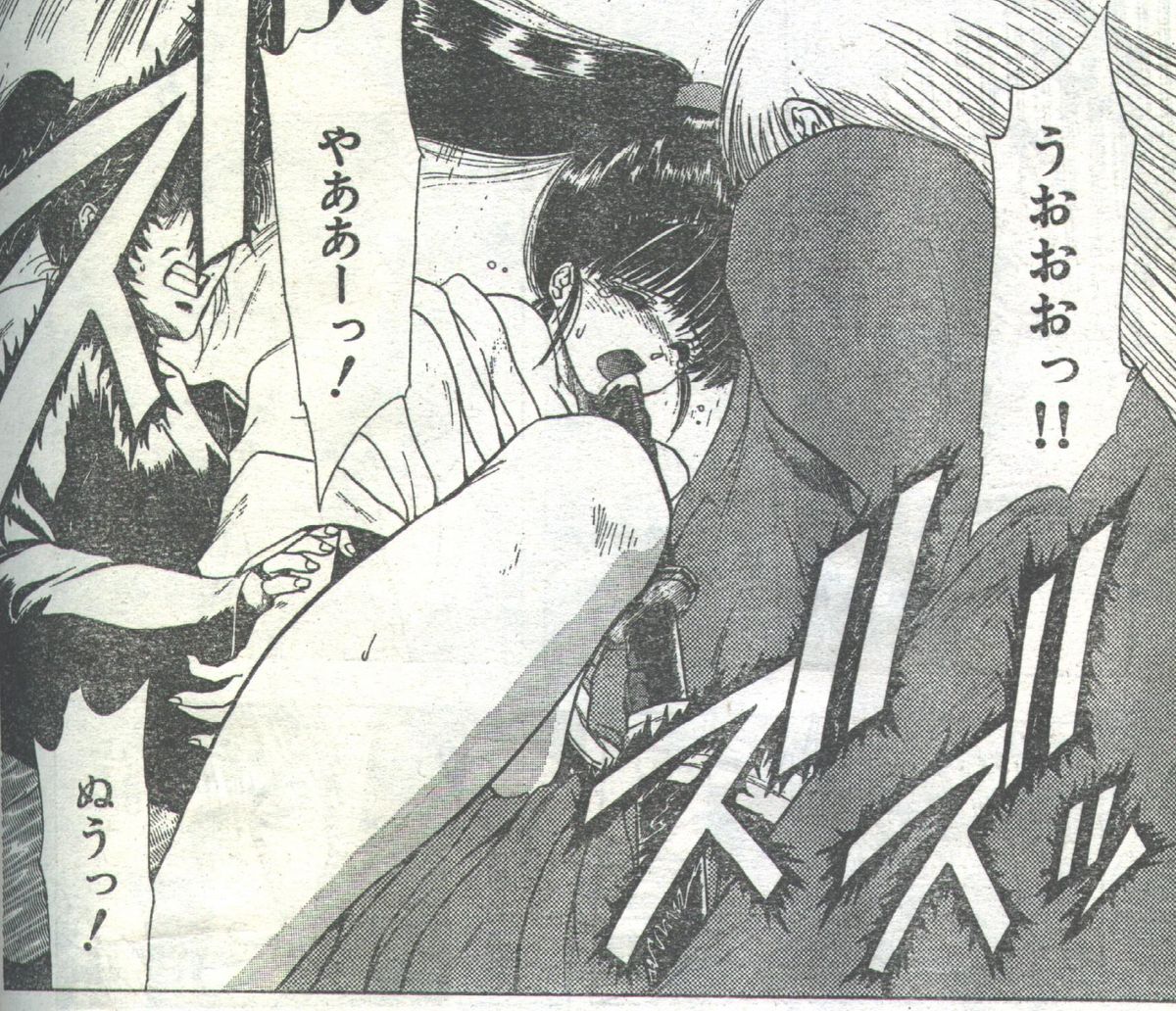 コットンコミック 1994年02月号 [不完全]