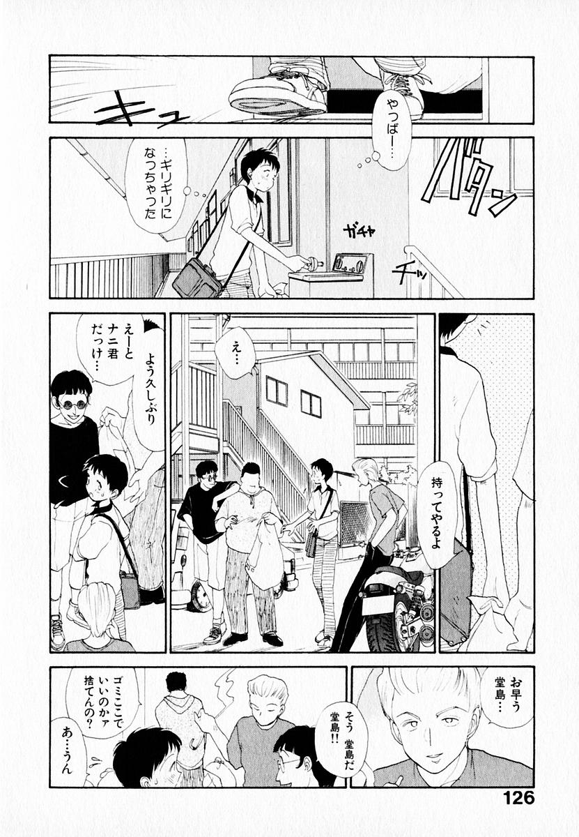 [陽気婢] 彼女の自由