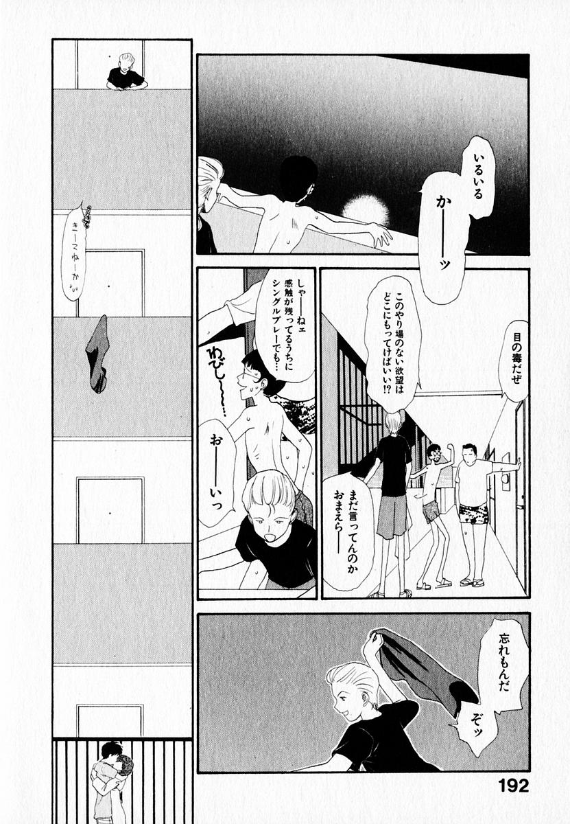 [陽気婢] 彼女の自由