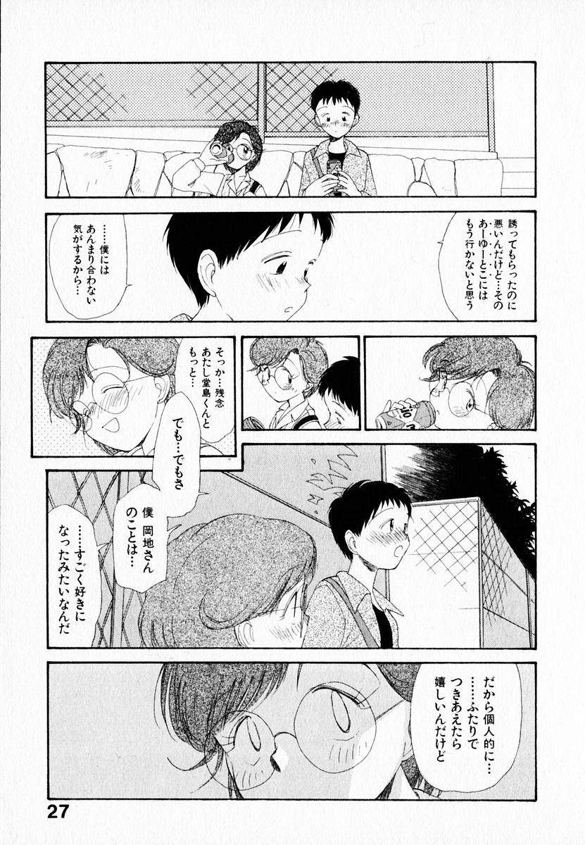 [陽気婢] 彼女の自由