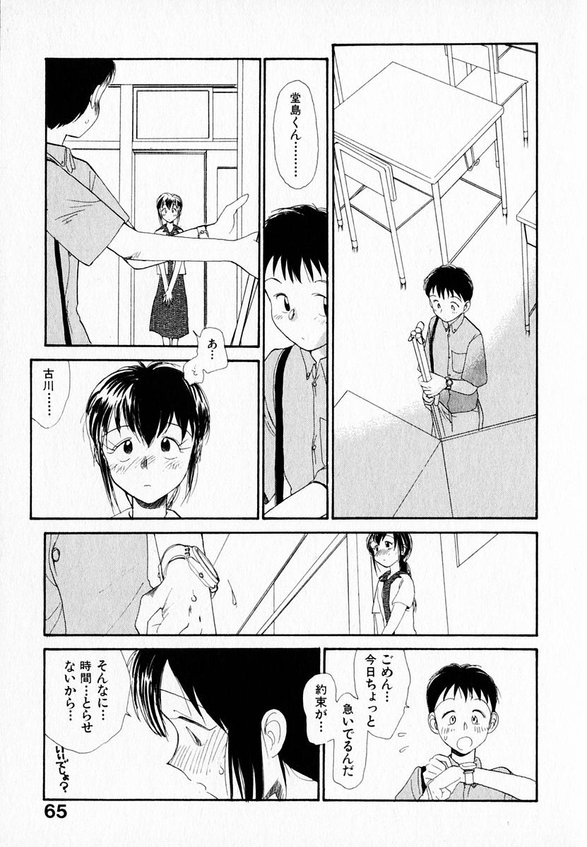 [陽気婢] 彼女の自由