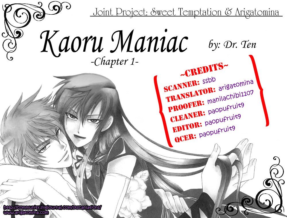 KAOURU MANIAC（DR。TEN）