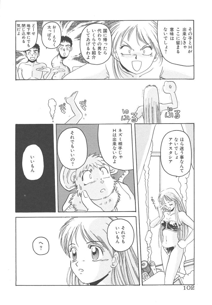 [平木直利] 魔法王女