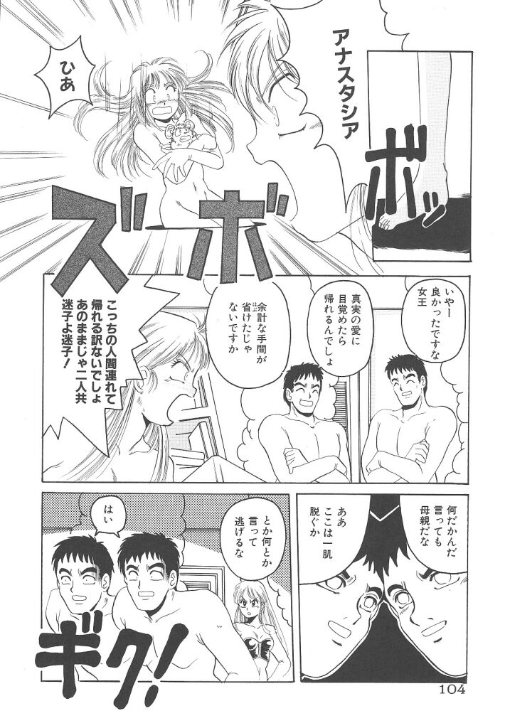 [平木直利] 魔法王女