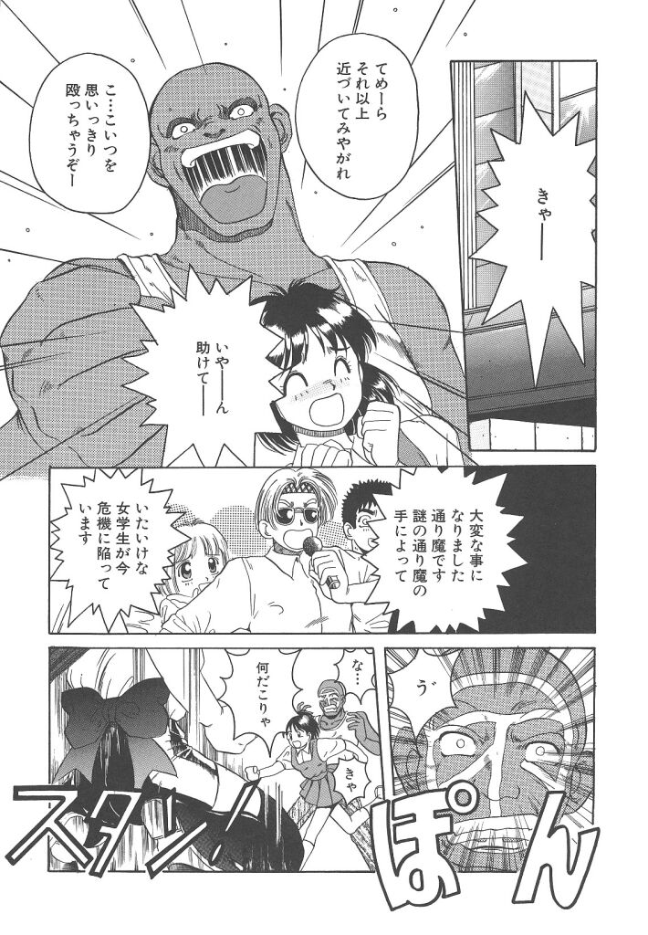 [平木直利] 魔法王女