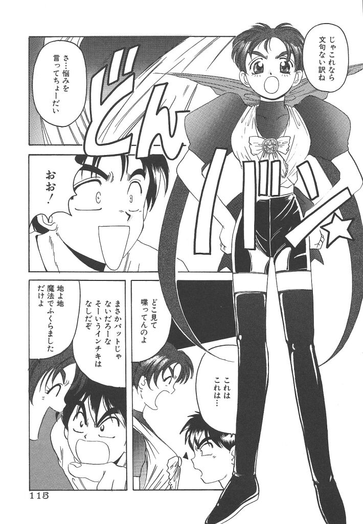 [平木直利] 魔法王女