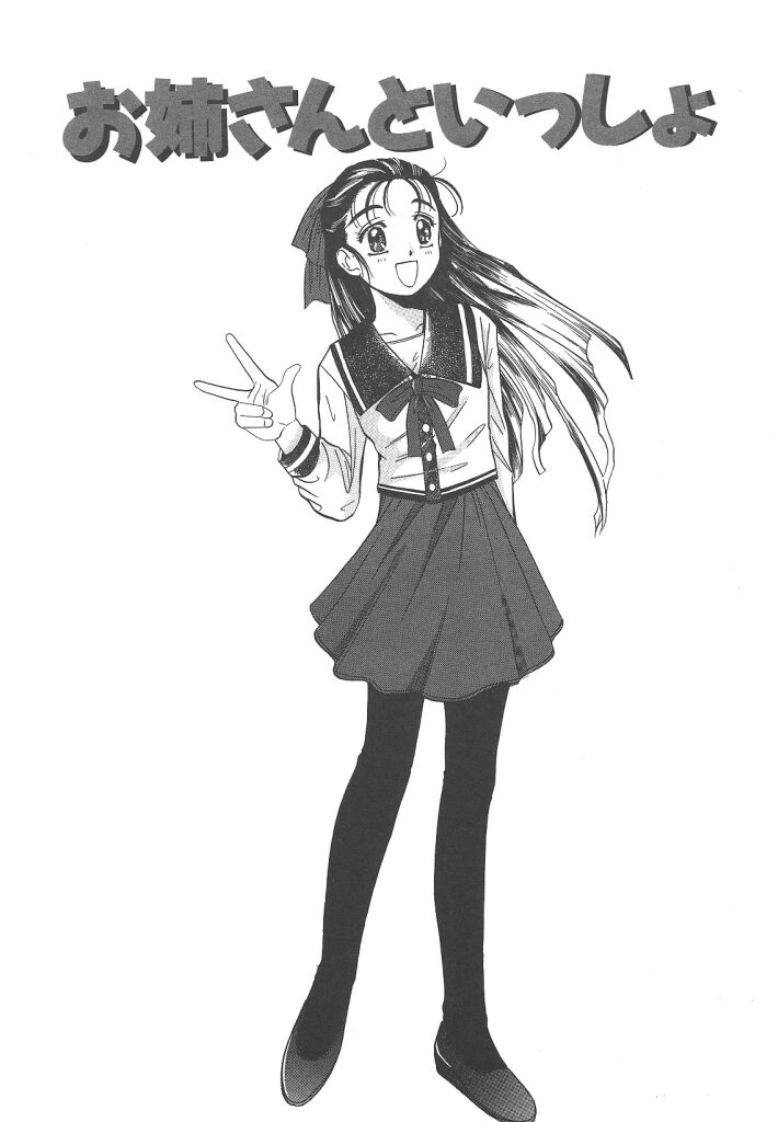 [平木直利] 魔法王女