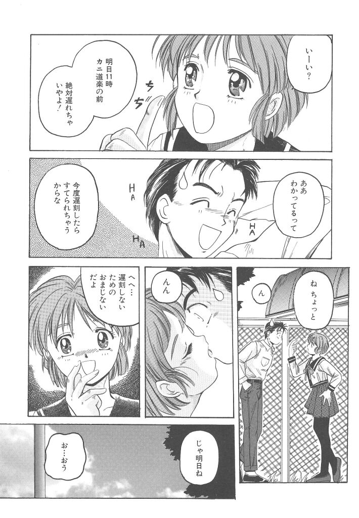 [平木直利] 魔法王女