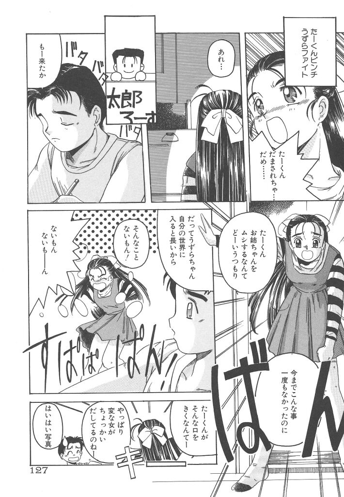 [平木直利] 魔法王女