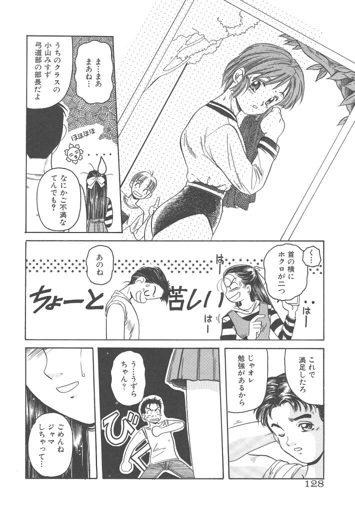 [平木直利] 魔法王女
