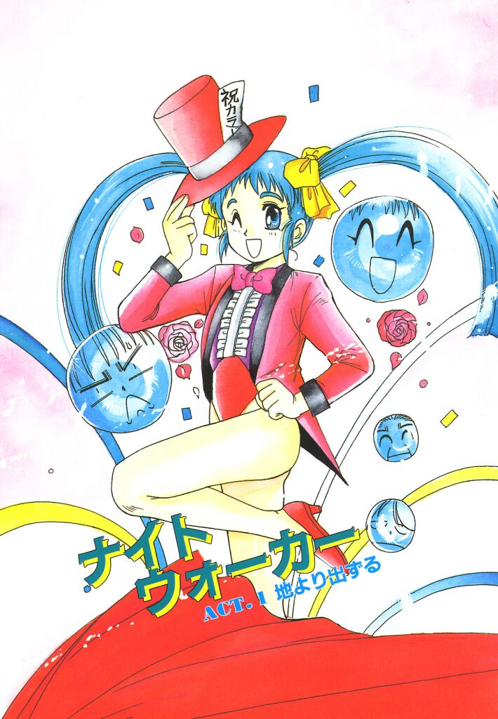 [平木直利] 魔法王女