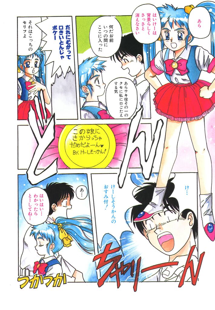 [平木直利] 魔法王女