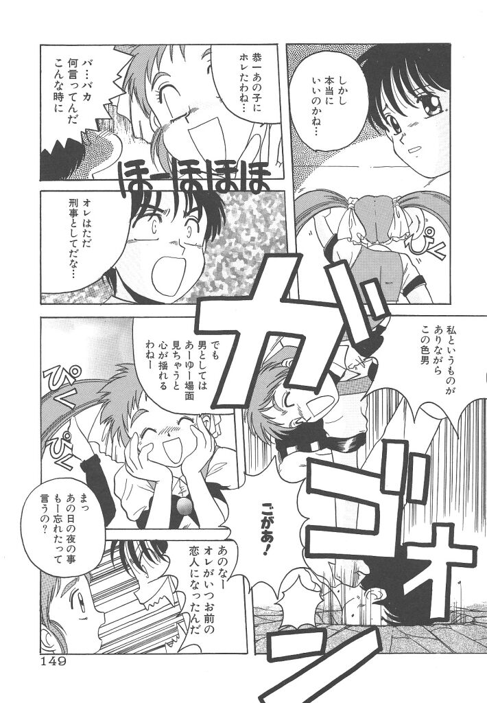 [平木直利] 魔法王女