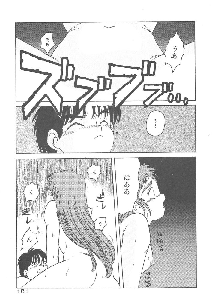 [平木直利] 魔法王女