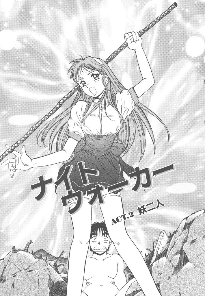 [平木直利] 魔法王女