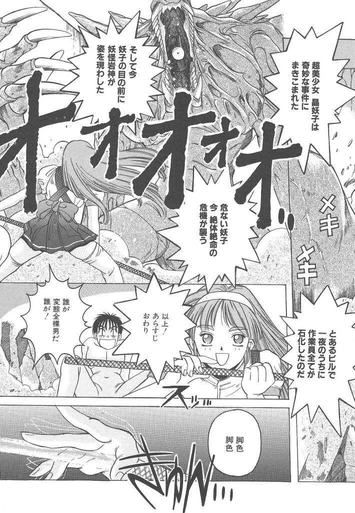 [平木直利] 魔法王女