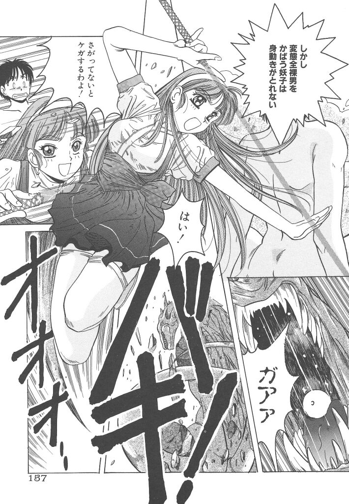 [平木直利] 魔法王女