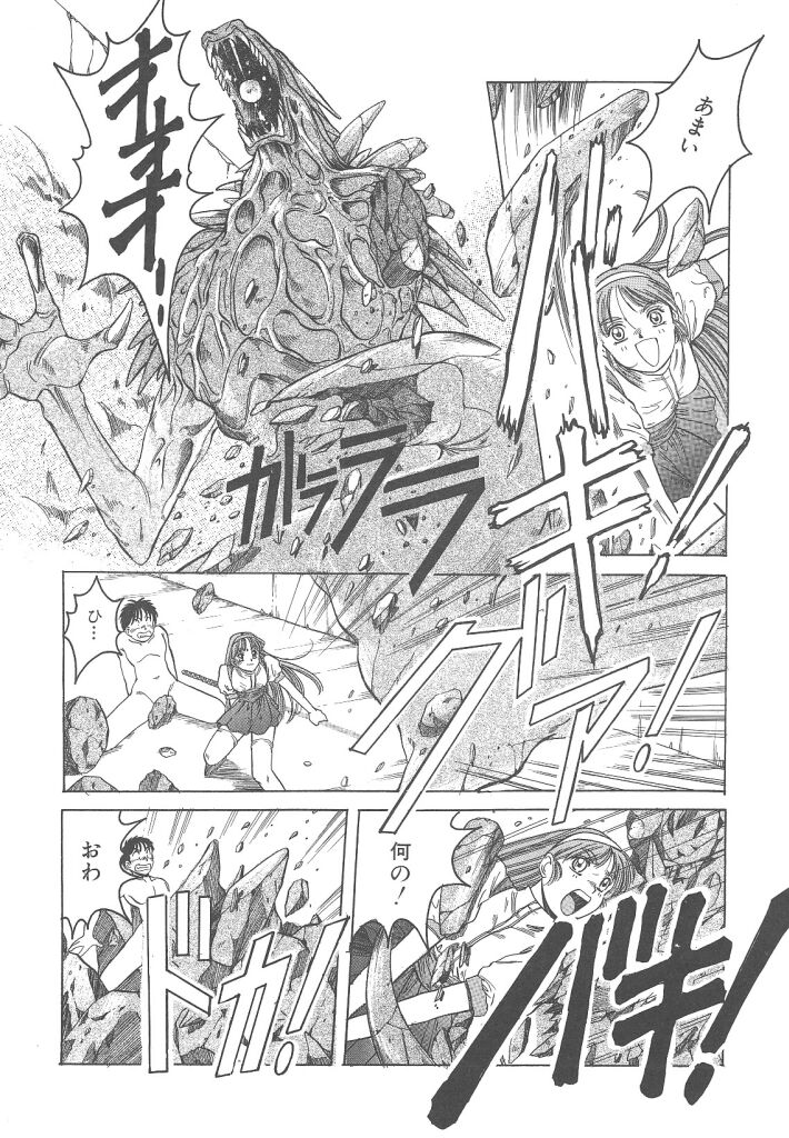 [平木直利] 魔法王女