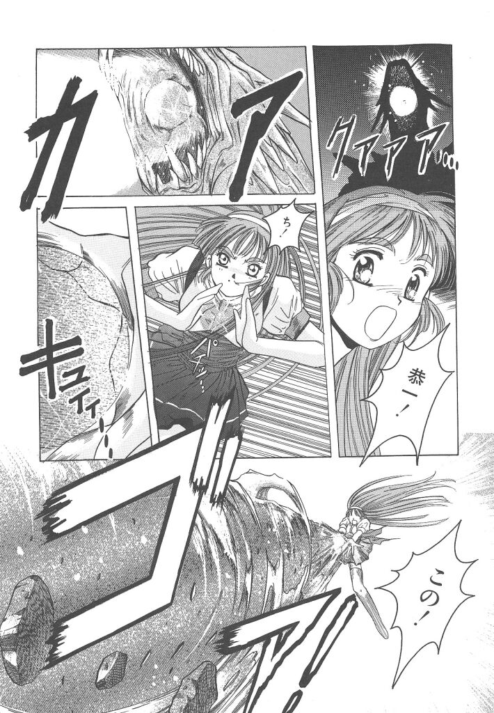[平木直利] 魔法王女