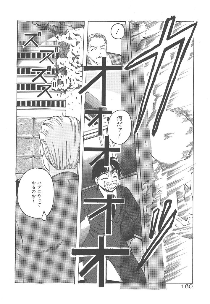 [平木直利] 魔法王女