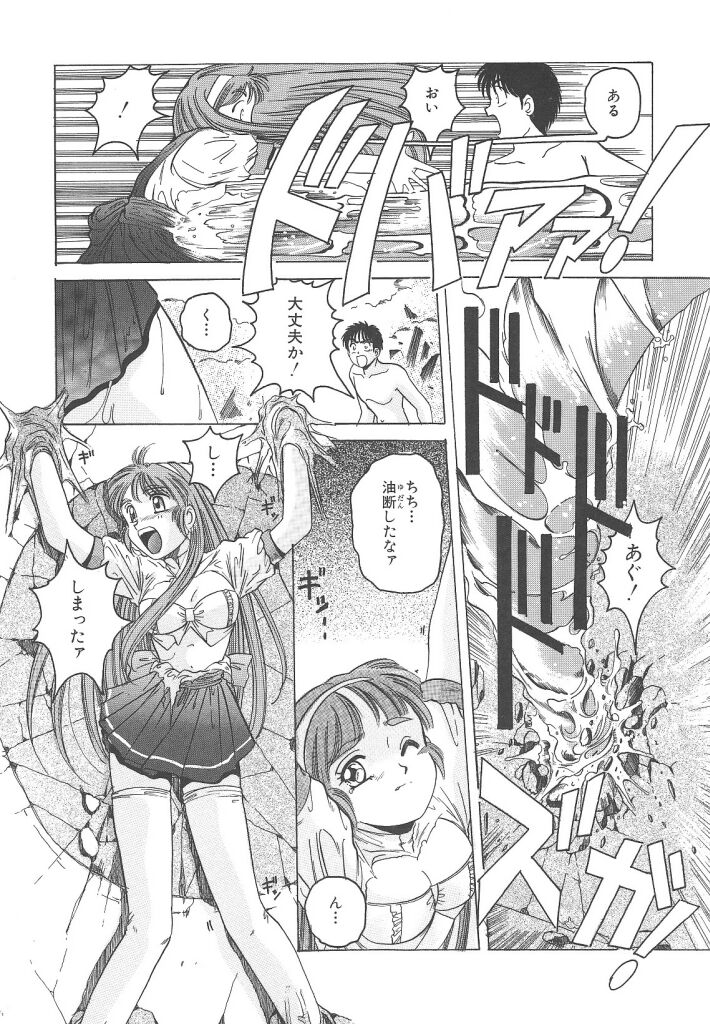[平木直利] 魔法王女