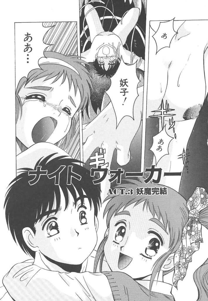 [平木直利] 魔法王女