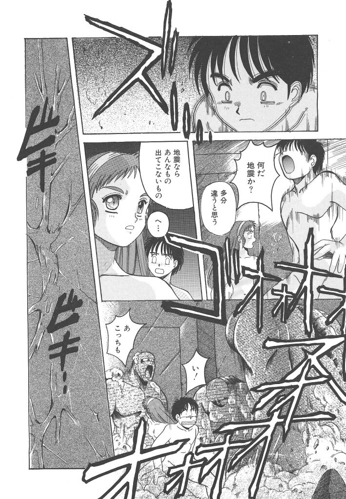 [平木直利] 魔法王女