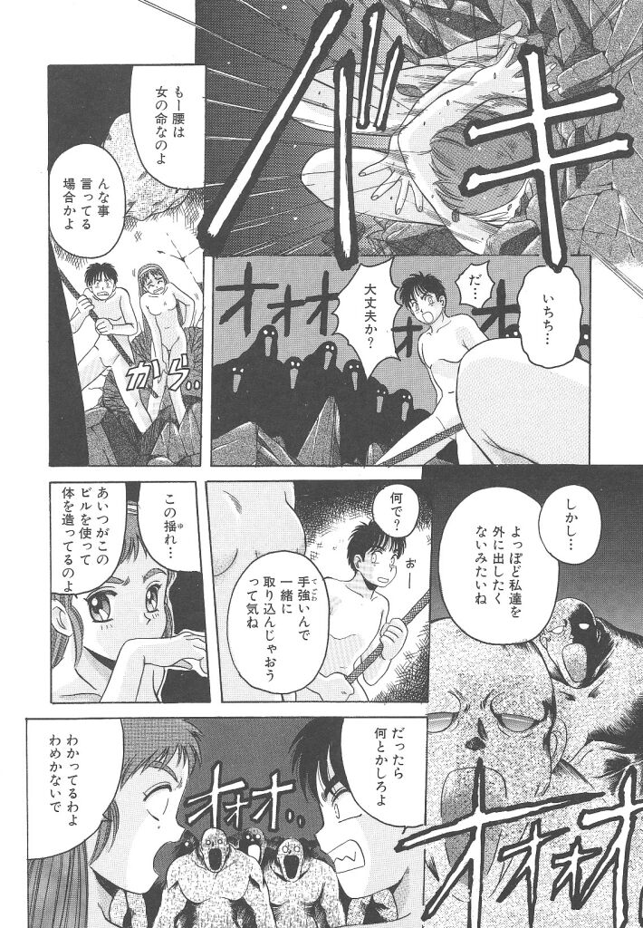 [平木直利] 魔法王女
