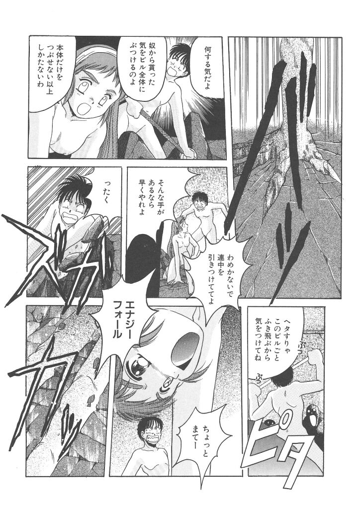 [平木直利] 魔法王女