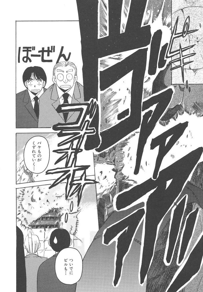 [平木直利] 魔法王女