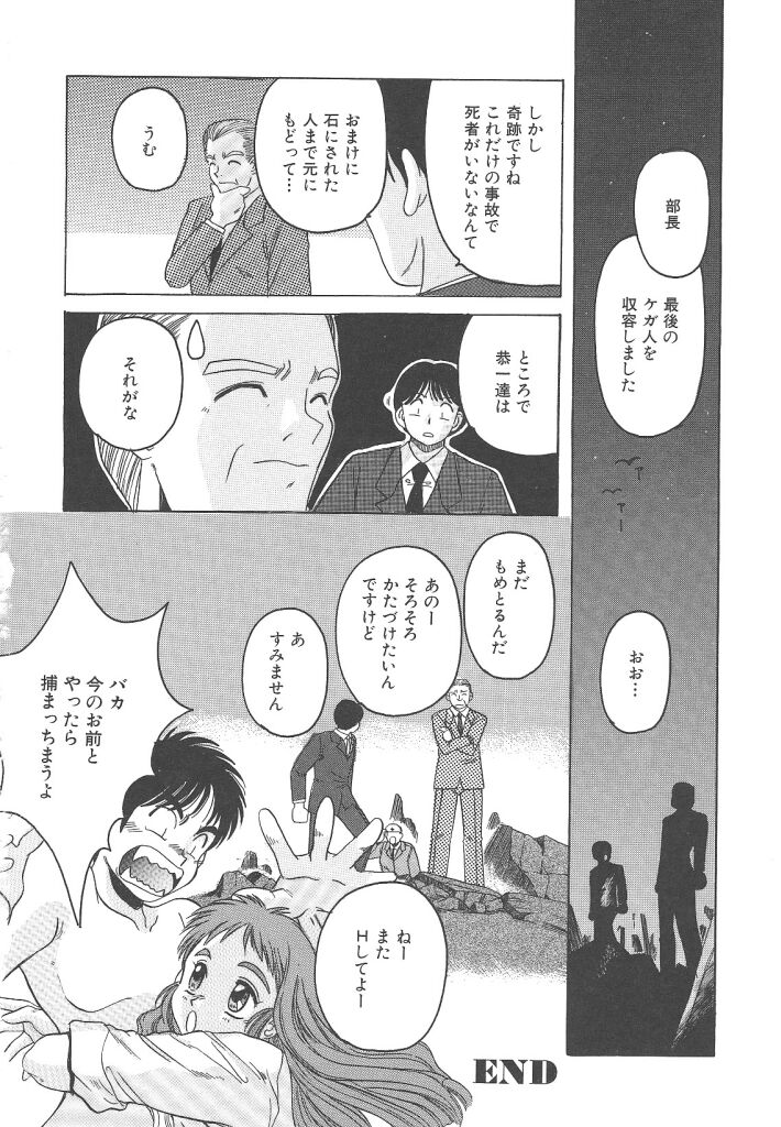 [平木直利] 魔法王女