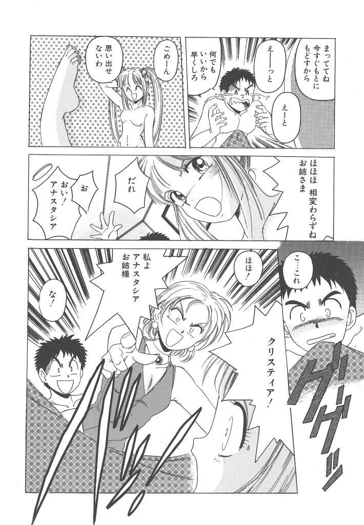 [平木直利] 魔法王女