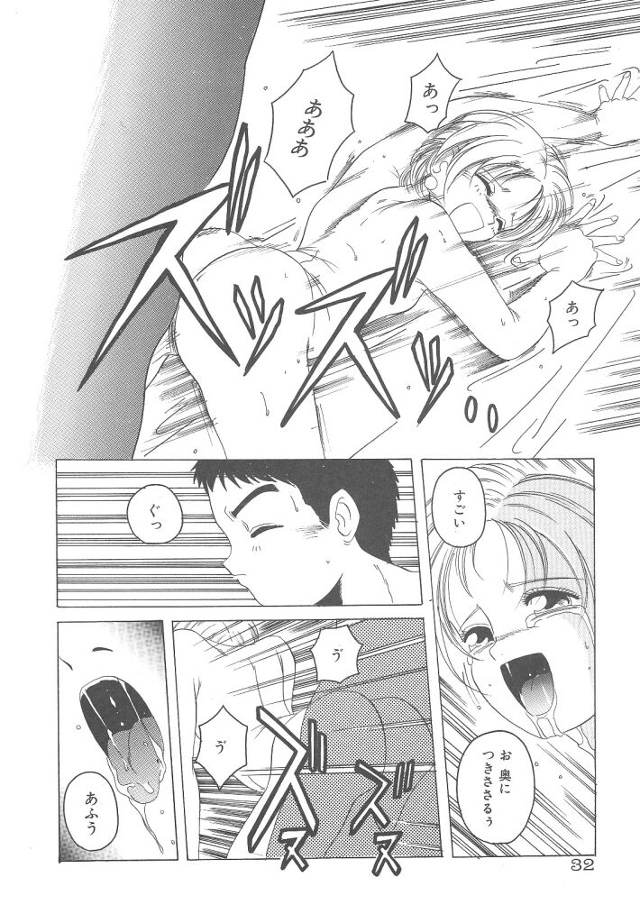 [平木直利] 魔法王女