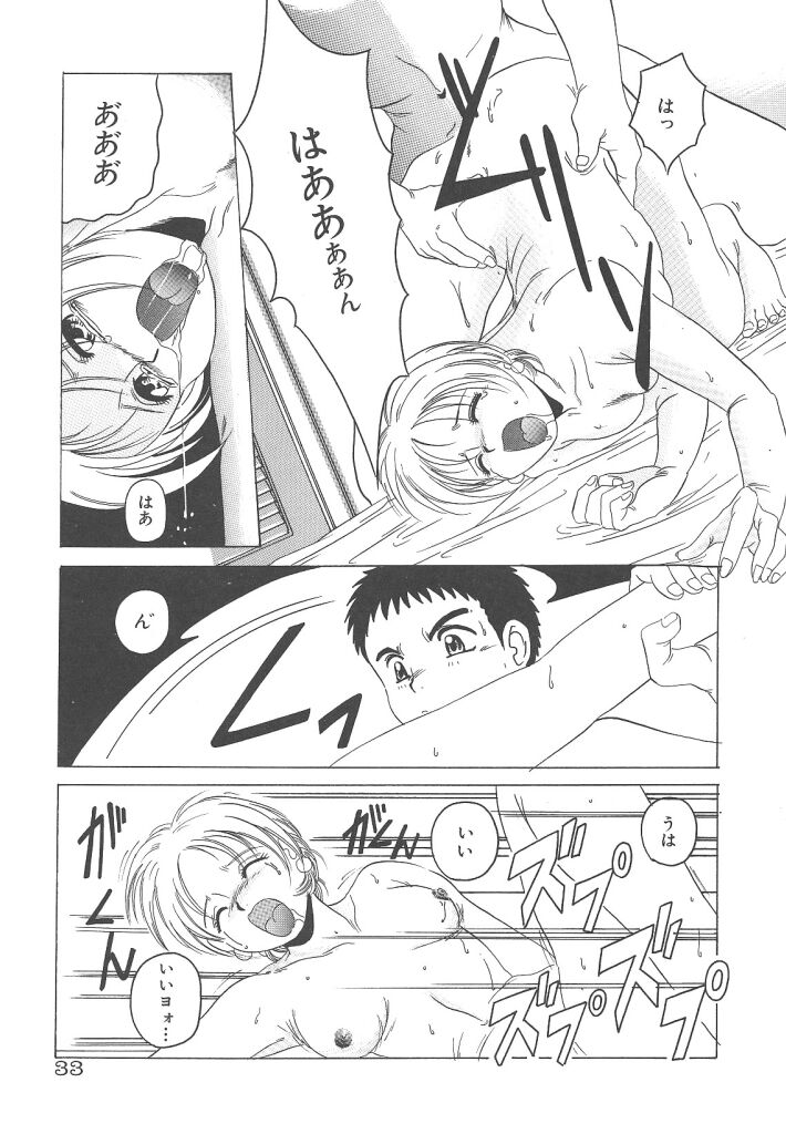 [平木直利] 魔法王女