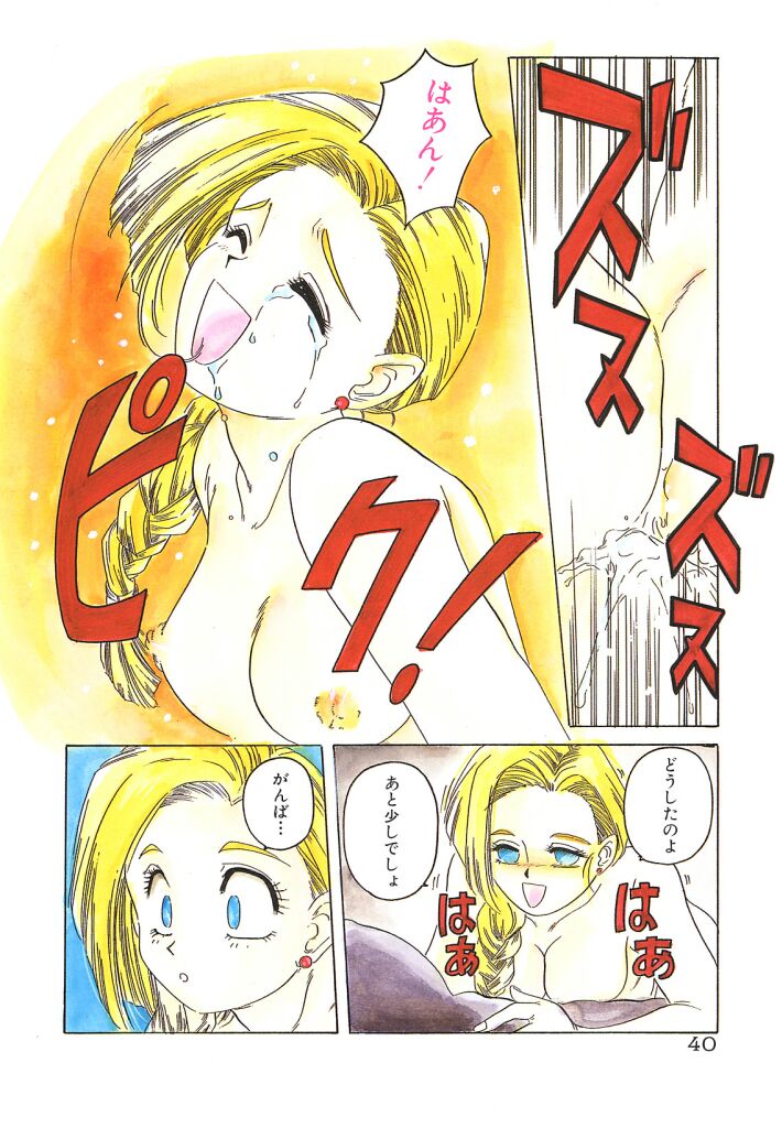 [平木直利] 魔法王女