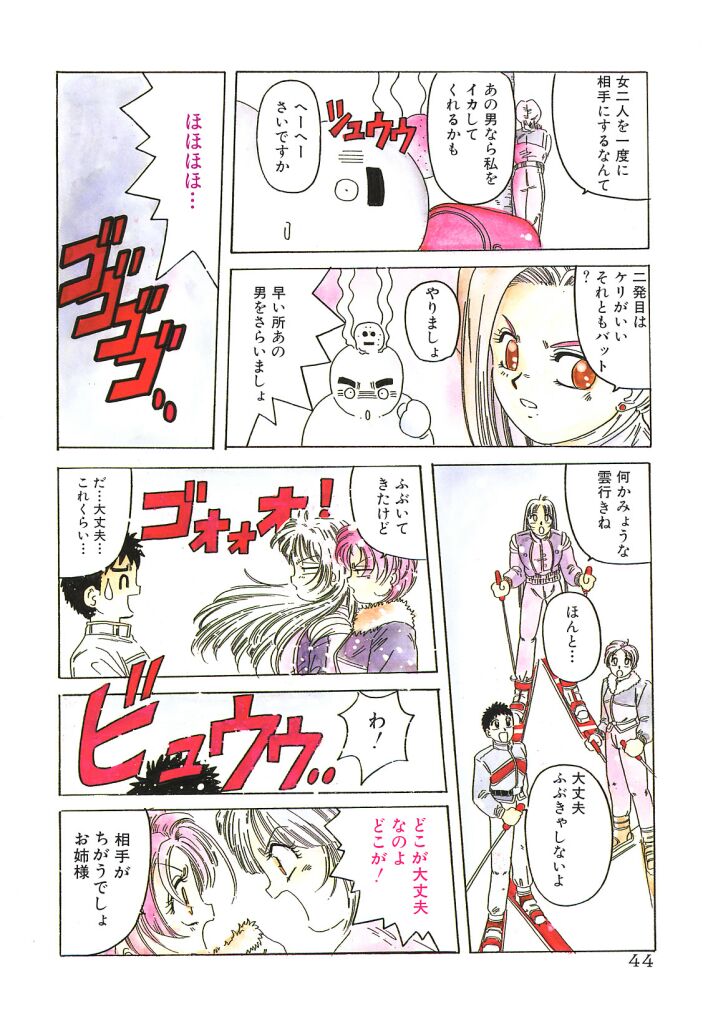 [平木直利] 魔法王女