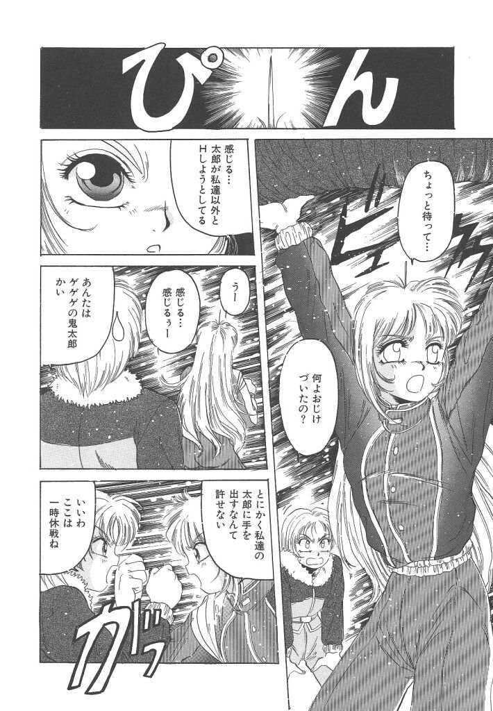 [平木直利] 魔法王女