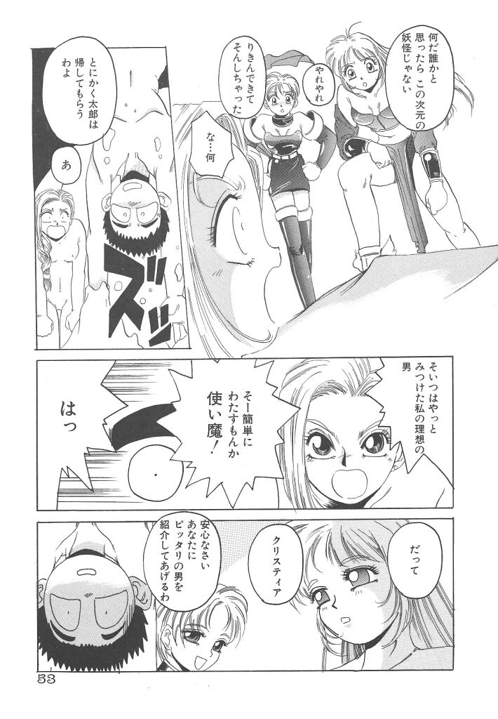 [平木直利] 魔法王女