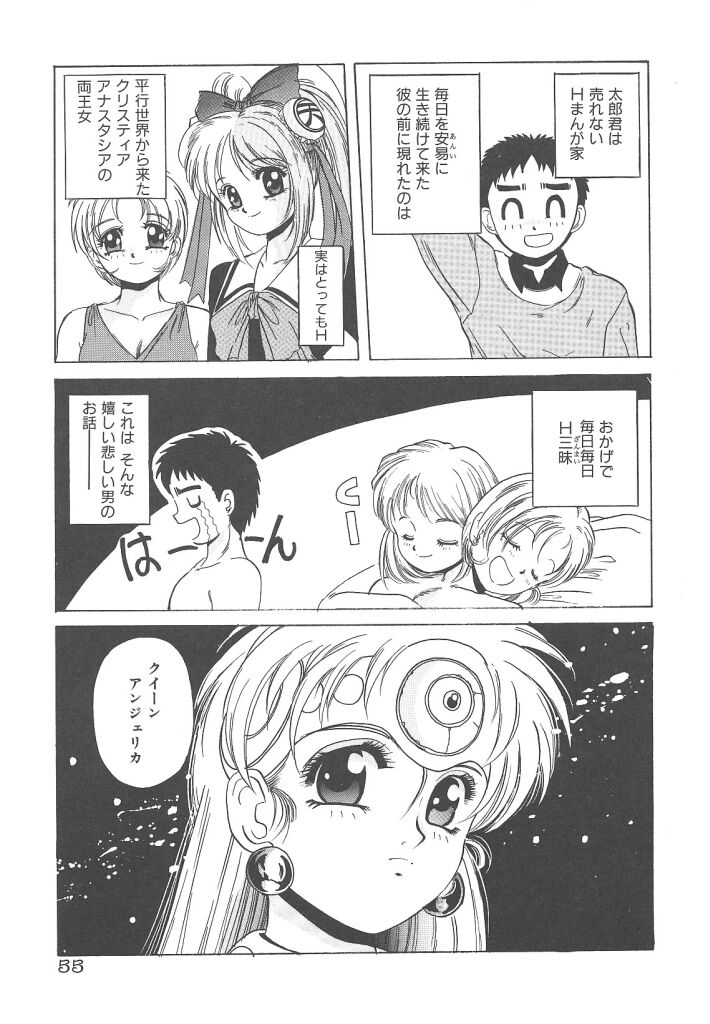 [平木直利] 魔法王女